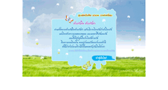 Desktop Screenshot of manopcenter.com