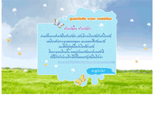 Tablet Screenshot of manopcenter.com